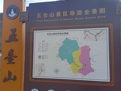 -五台山风景名胜区