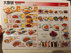 -大圆碗•T骨大排饭(天海店)