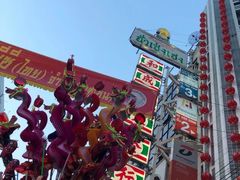 -唐人街(耀华力路)