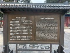 -历代帝王庙博物馆