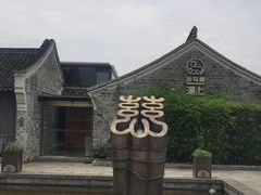-慈城古县城景区