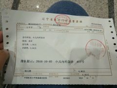 -中国医科大学附属盛京医院(南湖院区)