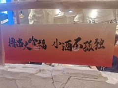 -大哈福烧烤·海鲜·家常菜(延安三路店)