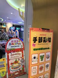 -MELAND CLUB亲子乐园·派对(浦东LCM置汇旭辉馆)