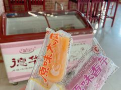 -金刚山(学府路店)