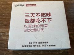 -炊烟小炒黄牛肉(东庆街店)