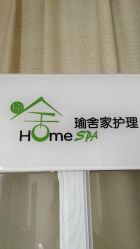 点击看大图 -瑜舍连锁瑜伽