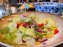 培根蔬菜沙拉-阿浪山庄