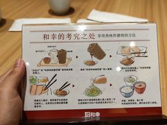 -和幸(春熙路群光广场店)