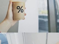 -% Arabica阿拉比卡咖啡(深圳湾万象城店)