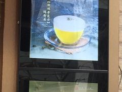 -TPLUS茶家(淮海店)
