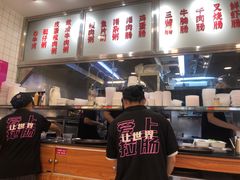 -华辉拉肠(金沙洲店)