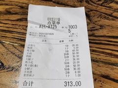 -有奴思烤肉·清真(正宁路店)