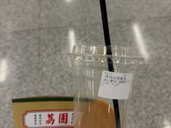 -荔園 LaiYuen
