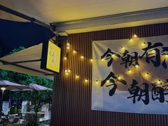 -希屿·Xislands融合餐厅