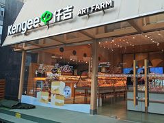 -仟吉·ART FARM主题店(菱角湖万达店)