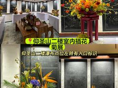 -中国翰园碑林