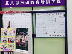 -瑞思教育·少儿英语(经开永旺校区)