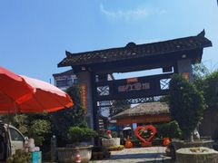 -天怡·鱼工厂(临江店)