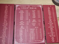 -左邻右舍褡裢火烧(石榴园店)