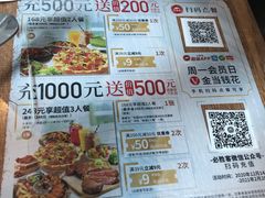 -必胜客(大悦城店)