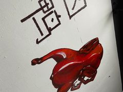 -小狗面馆·杭帮拌川·片儿川(大沽路店)