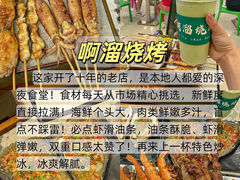 -青澳湾北回归线广场
