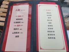 -丽江庭院之爱在路上(西单店)