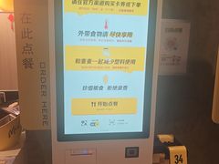 -麦当劳(西单明珠店)
