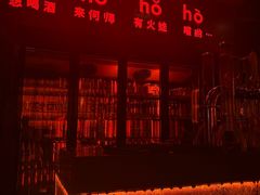 -何师烧烤Pro ·江湖川菜·小龙虾·精酿(太古里旗舰店)