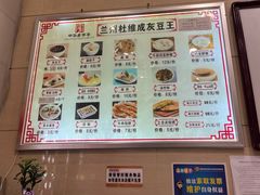 -杜记甜食(大众巷店)