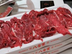 -八合里牛肉火锅(上海中山公园店)
