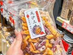 -普宁反沙番薯芋头