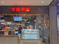 -盒马X会员店(王府井奥莱UP TOWN店)