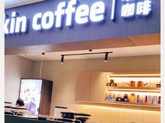 -瑞幸咖啡(太阳CITY店)