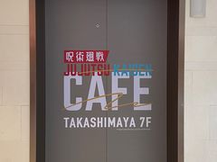 -青山上品咖啡·日式法兰绒手冲(高岛屋百货店)