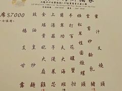 -玛宝鲜海鲜酒家