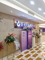 -南京康美美容医院·旗舰店