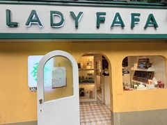-LADY FAFA(巨鹿路陕西南路路口店)