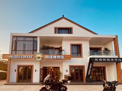 -MUSEO COFFEE咖啡博物馆