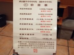 -尚足影院式足疗·住宿·美食(解放碑店)