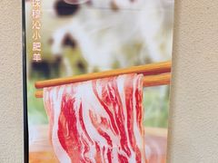 -呷哺呷哺 黄金牧场 (旧宫永辉超市店)