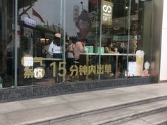 门面-奈雪的茶(赛格店)