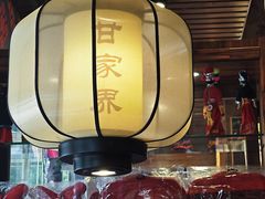 景观位-甘家界牌柠檬鸭(青山店)