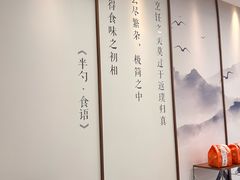 -半勺·新徽菜(银泰城店)