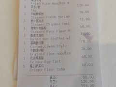 -白天鹅宾馆-宏图府餐厅