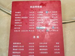 -春涛餐馆(下坝店)