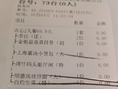 -海宝酒家(中山四路店)