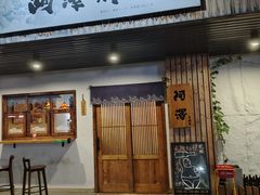-阿泽料理