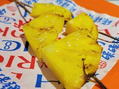 -碌碌发·东南亚风味烧烤档(体育西店)